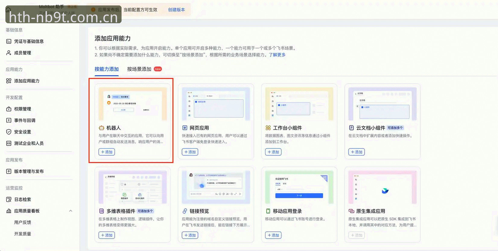 华体会CN独立版注册攻略 华体会CN独立版注册全攻略:2026版真实上手体验与避坑指南