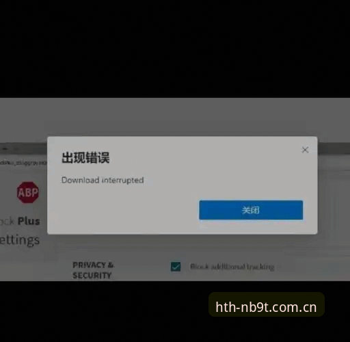 华体会官方安卓版下载安装失败 华体会官方安卓版下载安装失败?新手避坑实用指南