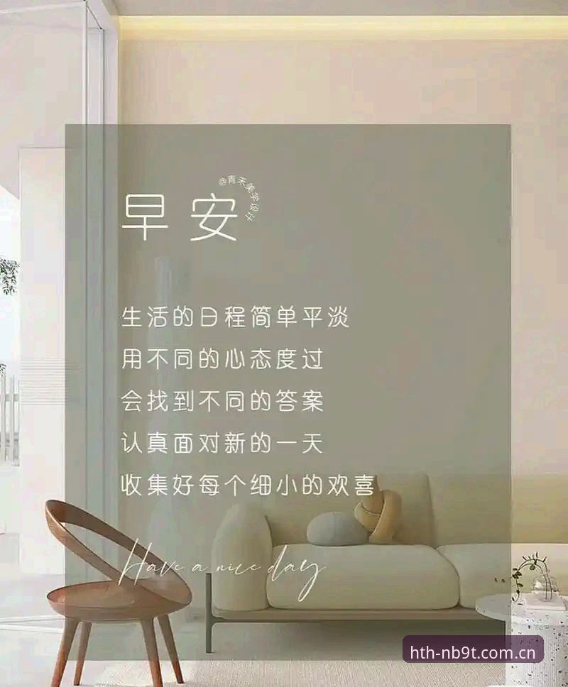 华体会官方安卓版下载 当比赛胜负似乎早早注定,是一种什么样的体验?北京时间6月6日,2026年法网女单决赛中,19岁的米拉·安德列娃站在菲利普·夏蒂埃球场的红土上,面对从资格赛一路杀出的黑马赫瓦林斯卡。第一盘2-3落后时,她微微一笑,像是解开了某种束缚——此后连拿九局,用一场6-3、6-2的统治级表现,把悬念掐灭在萌芽里。通过华体会官方APP中国站 · 2026独立构建版 (NB9T签名)观看这场直播的用户赵阳跟我说,那感觉就像“看一部只演了一半的电影,但主角已经提前揭晓了结局”。
