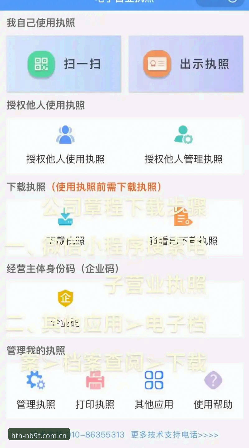 华体会CN独立版注册怎么下载 华体会CN独立版注册怎么下载?先看懂这些再动手,省心省钱少踩坑