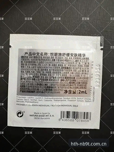 5个你必须知道的华体会CN独立版注册必备细节