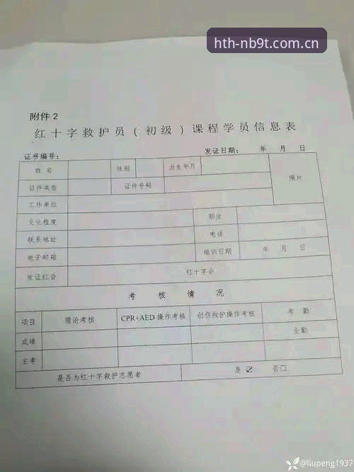华体会官方快速访问 3步搞定华体会官方快速访问:告别404和签名错误的时间线记录