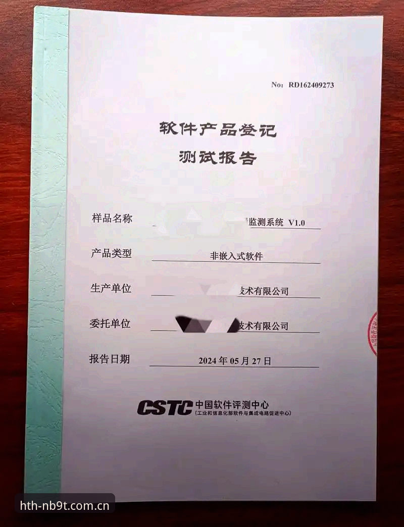 2026华体会官方安卓版下载 2026华体会官方安卓版下载,到底值不值得安装?一个怀疑论者的实测报告