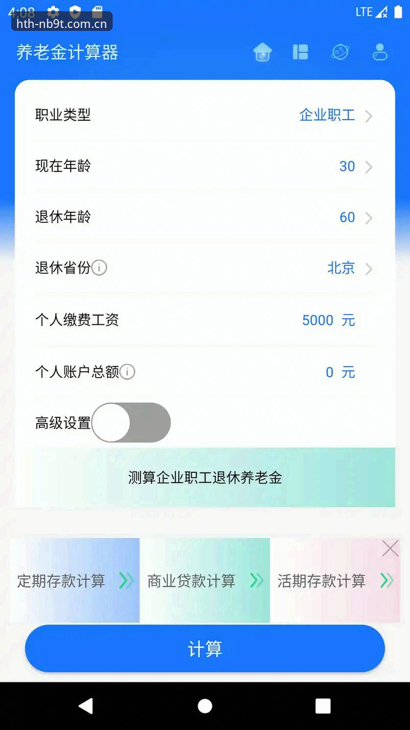 华体会CN独立版注册 华体会官方APP中国站2026独立版 vs 手机自带浏览器:看赛事到底选哪个更省心?