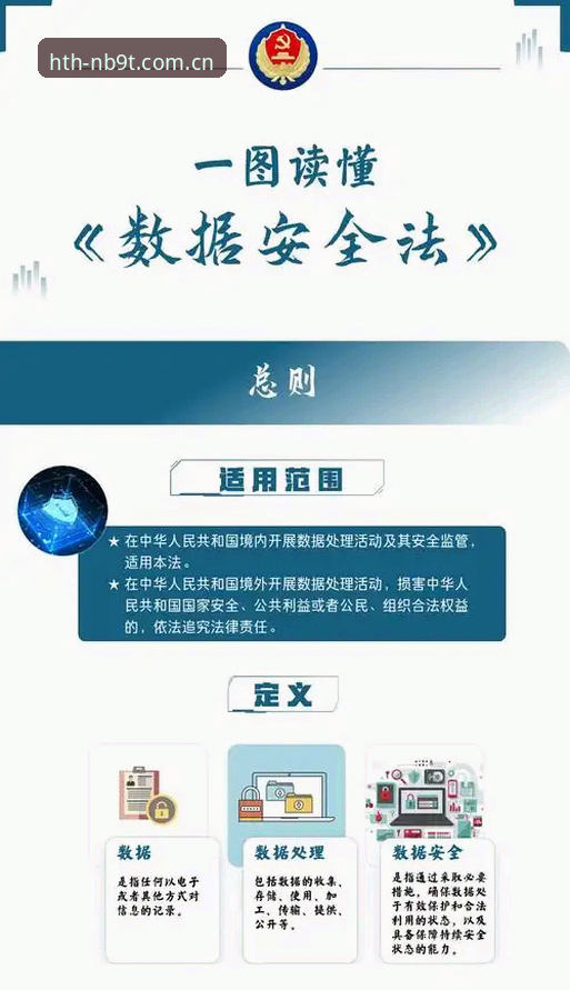 华体会官方安卓版下载安全吗 华体会官方安卓版下载必知:2026独立构建版安全验证实用攻略